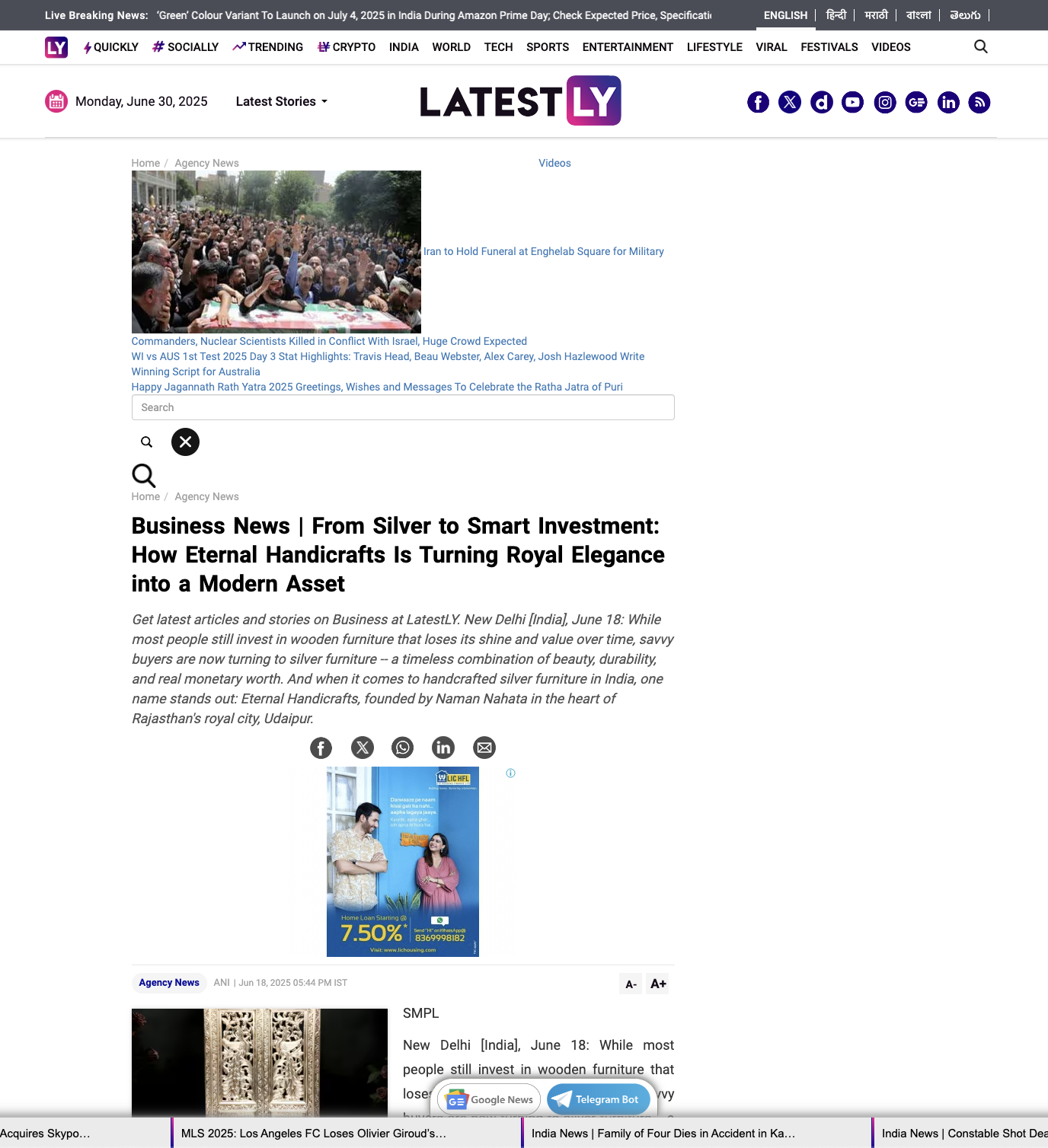 Article publish News | Eternal Handicrafts