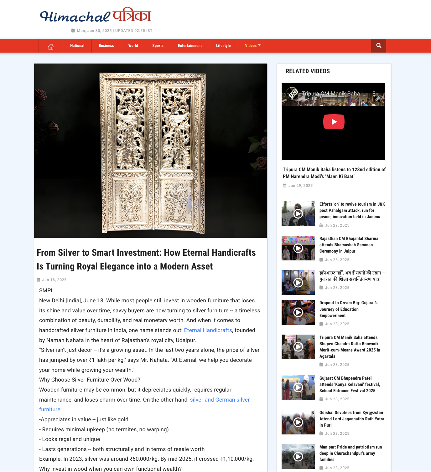 Article publish News | Eternal Handicrafts