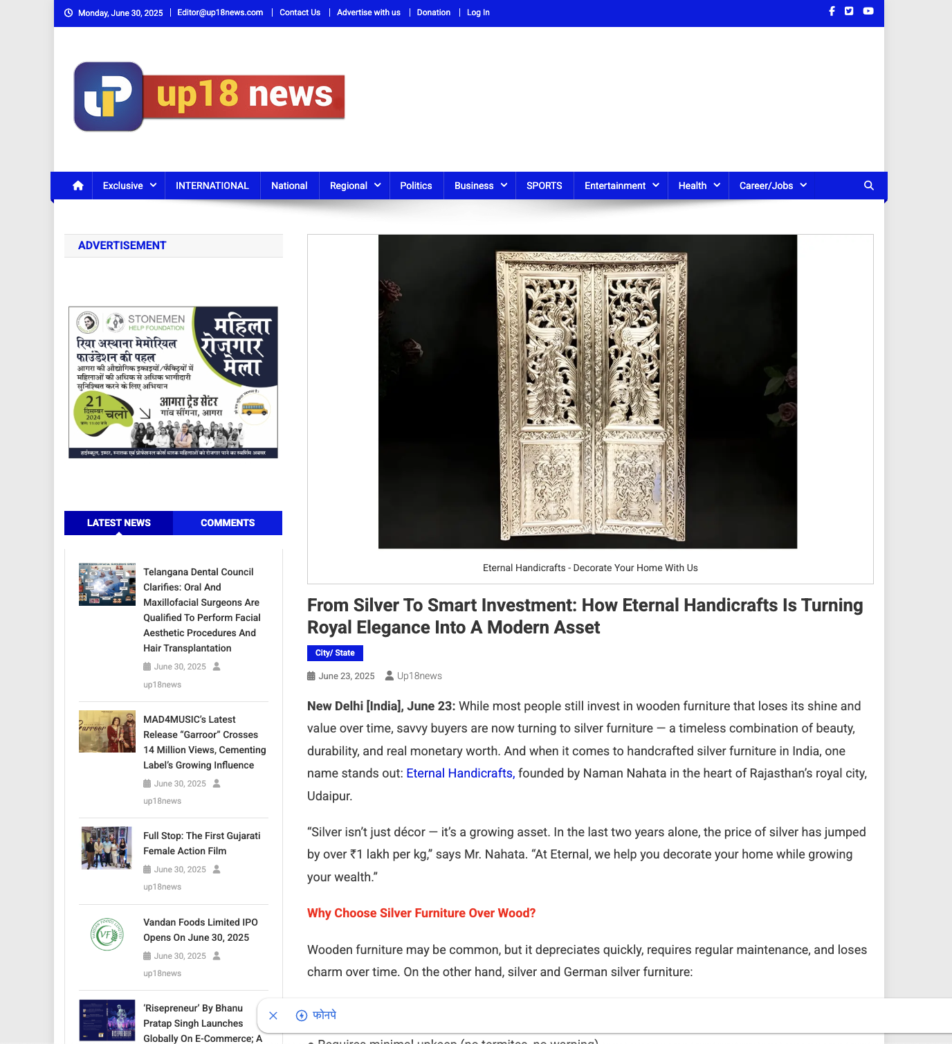 Article publish News | Eternal Handicrafts