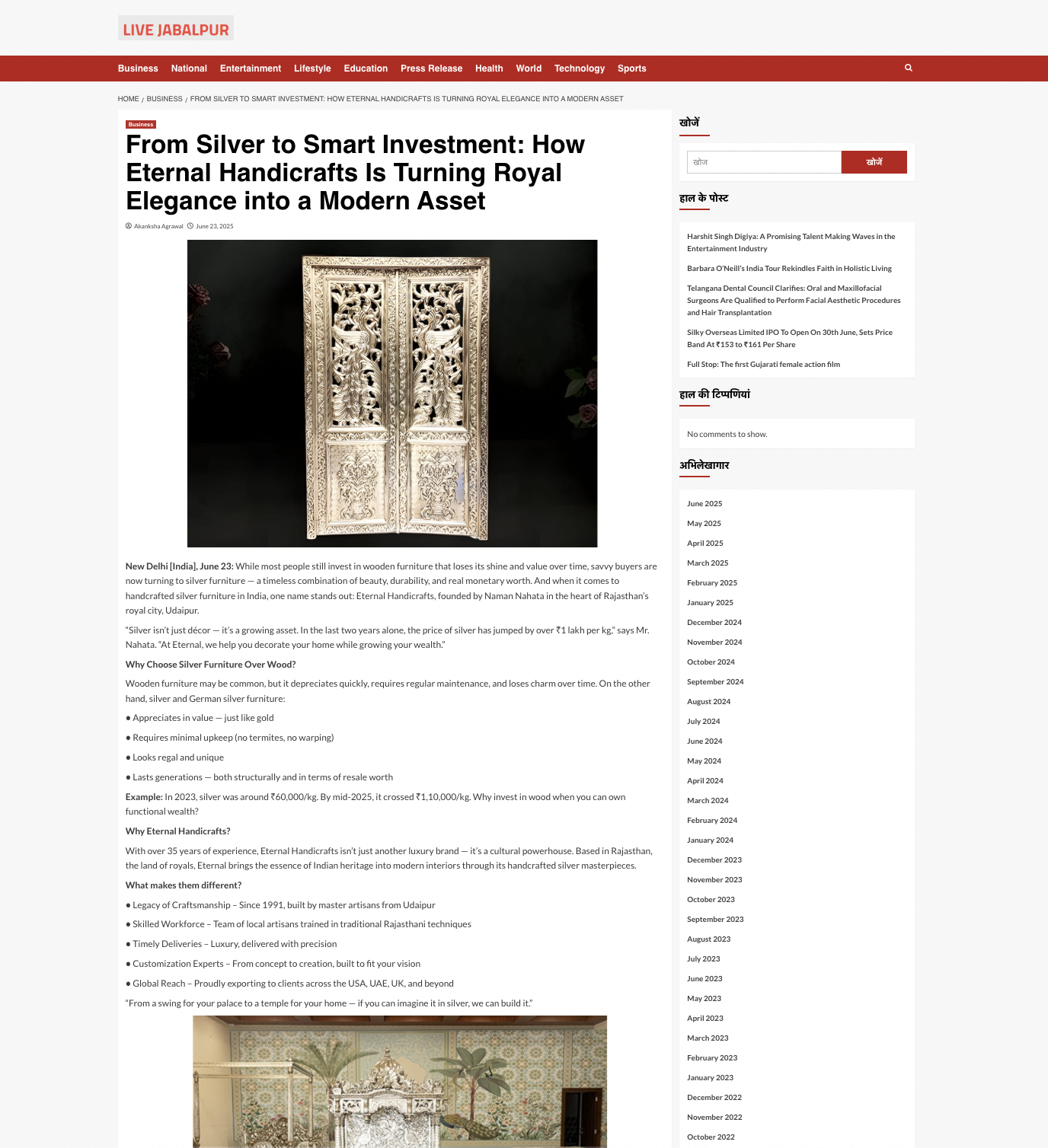 Article publish News | Eternal Handicrafts